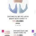 리 바디웨어 여러종 (11,300원~/3만원이상무료)