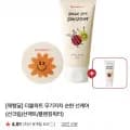 더블하트 무기자차 순한 베이비 선크림 50ml (5,900원/무료)