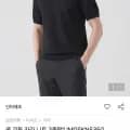 인터메조 쿨코튼 카라 니트 (26,100원/무료배송)