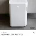 씽크에어 DL30F 제습기 1L + 신발건조키트 (99,000원/무료)2