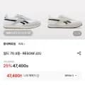 리복 월드 70 RESO6FJ2U (47,400원/무료)