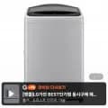 LG 통돌이 T17DX3 인공지능 세탁기 17kg
