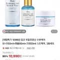 히알루론산 수분케어 스킨케어 3종세트 (10,990원/무료)