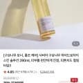 사비아 구상나무 진정 토너 280ml (7,870원/네멤무배)