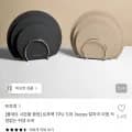 트루쿡 TPU 도마 sizes (15,760원~/무료)3
