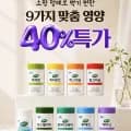 알티지 오메가3 180캡슐 (1,800원/무료)4