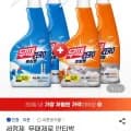 세정제 무때제로 안티박 500mlx2개+2개 (9,600원/무료)