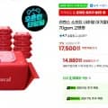 소프트 내추럴 아기물티슈 70매 20팩 (17,500/무배)