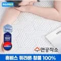 국산 휴비스 듀라론100% 냉감패드 S