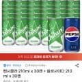 펩시콜라 210ml x 30캔 + 칠성사이다 210ml x 30캔 (22,900원/무료)