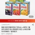 동원 테이크 얼라이브 120ml, 48개 (13,140원/무료)