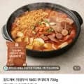 의정부식 190 부대찌개 700g x  2개 (7,900원/2세트네멤무배)6