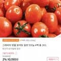 스테비아 방토 500g 4팩 (10,190원/무료)