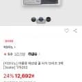 지오다노 쿨 브리프 3장 12692원