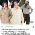 트렉스타,머렐,르까프,코몽트 패딩/팬츠/티셔츠 (다양/무료)