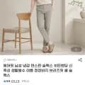 에어핏 면스판 히든밴딩 슬랙스(21,500원/무료)