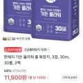 한예지 가든 플라워 롤 화장지, 3겹, 30m, 30롤, 팩 (11,900원/무료)2