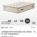 시몬스 스위트 메트리스