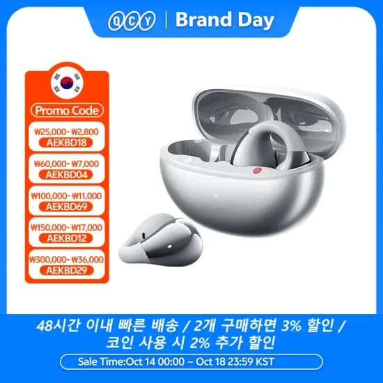 QCY Crossky C30S 오픈 이어 무선 이어폰