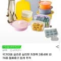 실리팟 실리콘 지퍼백 3종세트 (17,740원~/무배)