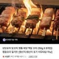 떡닭꼬치 18개 (10,880원/네맴무료)