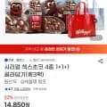 시리얼 첵스초코 4종 3개 골라담기 + 비치백 (3,950원/무료)1