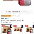 밥알이 살아있는 백미밥 200g 24개 (19,770원/무료)