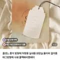 올센느 향수 종이방향제 걸이용 사쉐 (1,900원/무료)