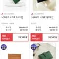 닥스 DD로고 소가죽 카드지갑 (26,350원/무료)