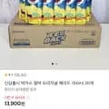 박카스 얼박 오리지널 에이드 100ml 20개 (13,900원/무료)