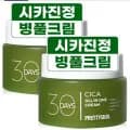 병풀 시카 수분 크림 대용량 100ml 개 (8,400원/무료)2