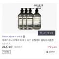 부케가르니 히말라야 허브 나드 시그니처 샴푸/트리트먼트 1,000ml x4개 (26,172원/무료배송)