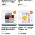 썸머블프 유아 안심 모기 기피제 스프레이 50ml 3개 (28,900원/3,000원)