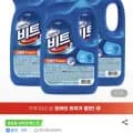 비트 액체세탁세제 일반드럼 겸용 1L (19,740원/무료)2