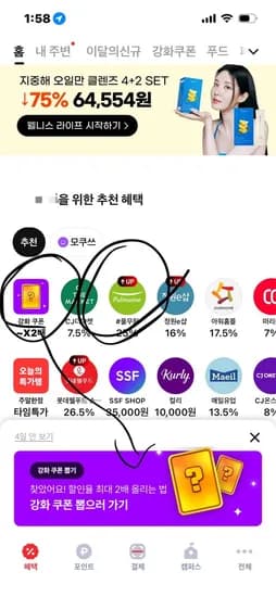 생산직송 사계절 아삭 포기김치 0kg (39,840원/무료)1