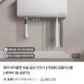 왕타 바이올렛 칫솔 살균 건조기
