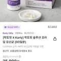 종근당건강 락토핏 100억 유산균 60일분 (25,000원/4만무배)