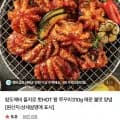 을지로 왕 쭈꾸미310g (7,900원 /2팩네멤무료)