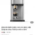 필립스 바리스티나 플러스 메탈 전자동 에스프레소 커피머신+넉박스+디퓨저 (39,100원/무료)6