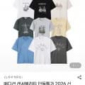 에디션 센서빌리티 단독특가 2026신상 프리미엄 쿨소재 반팔 티셔츠14종(12,010원/2개이상무료)
