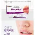 헤르페티노 립밤 (9,900원/네멤무배)