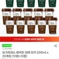 요거프레소 컵커피 라떼 모카 00ml x 20개입(12,960원/무료)2