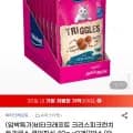 임박 고양이간식 비타크래프트 트리글스 코어피쉬 40g x 9개 (6,970원/무료)