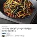 국내산 열무김치 3kg (2,900원/무배)1