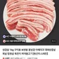 케이미트 냉동 삼겹살 1kg (9,910원/멤버십무료)