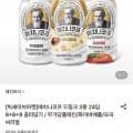 에치와이 메치니코프 무가당플레인/화이바애플 140ml 24개 택1 (15,630원/무료)
