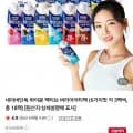 하이뮨 액티브 버라이어티팩 18팩 (19970/무료)