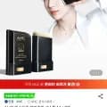 AHC 마스터즈 에어리치선스틱 14g 2개 (15,750원/무배)