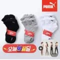 푸마 스포츠양말 10켤레 (12,900원/무료)