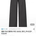폴햄 여성 풀밴딩 루즈 와이드 팬츠 (17,910원/무료)